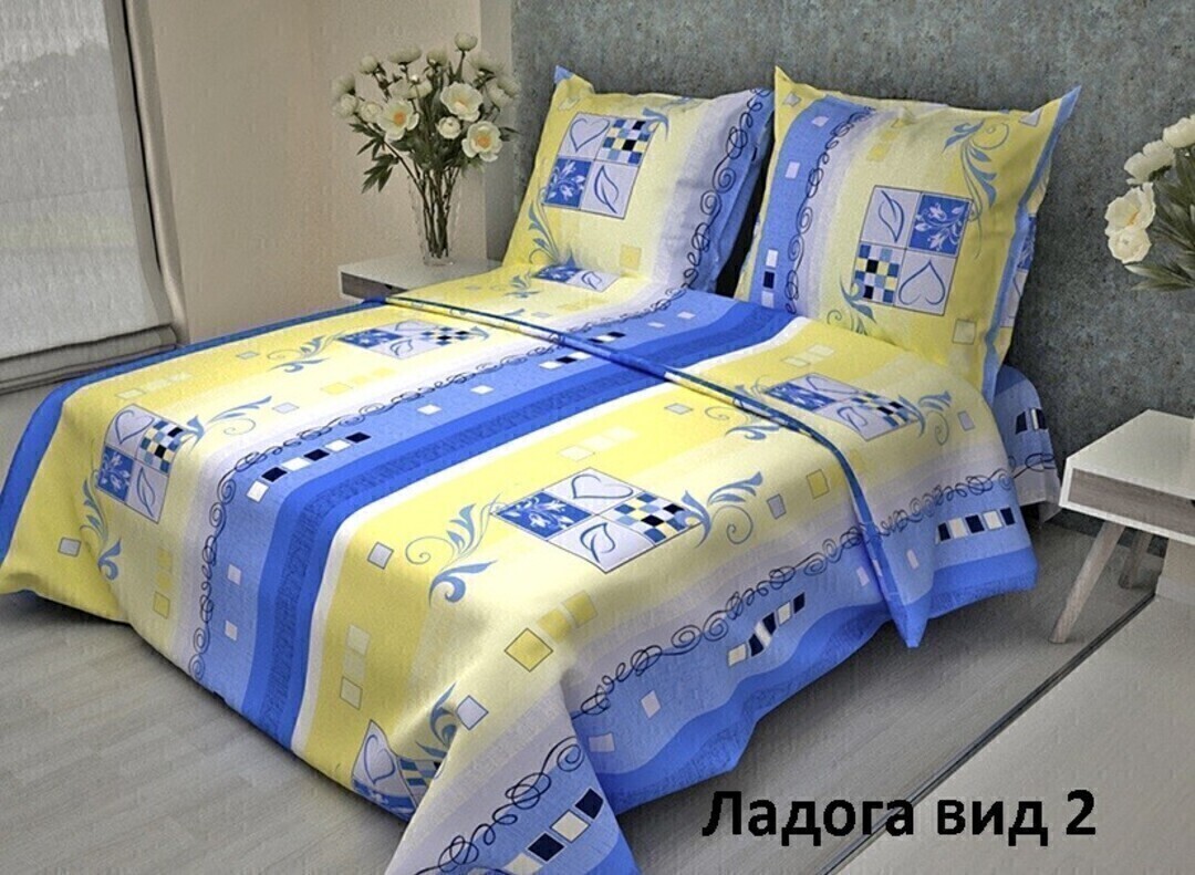 КПБ 1,5сп бязь Бояртекс (Акварель) <075-2 Ладога>