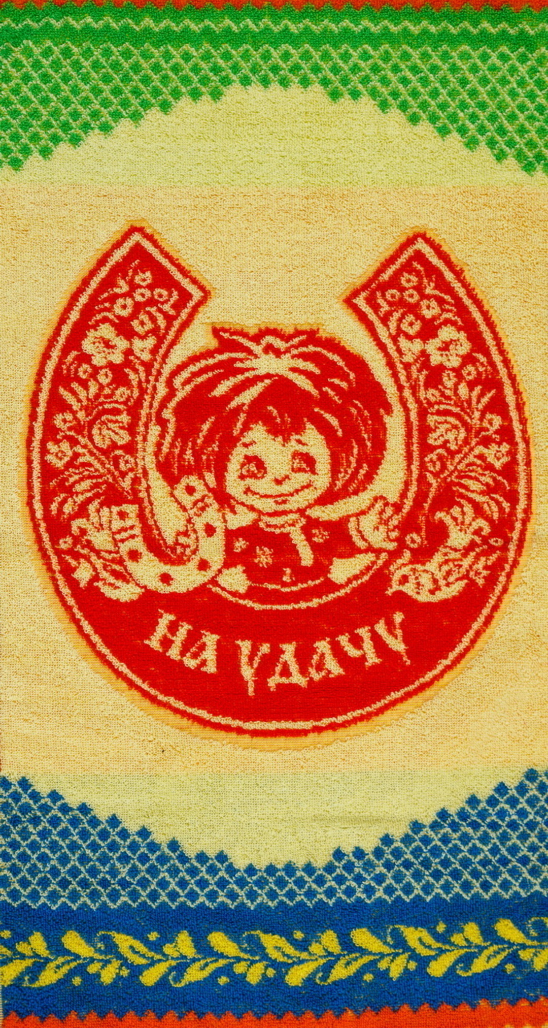 Полотенце махровое  Юрьев-Польский