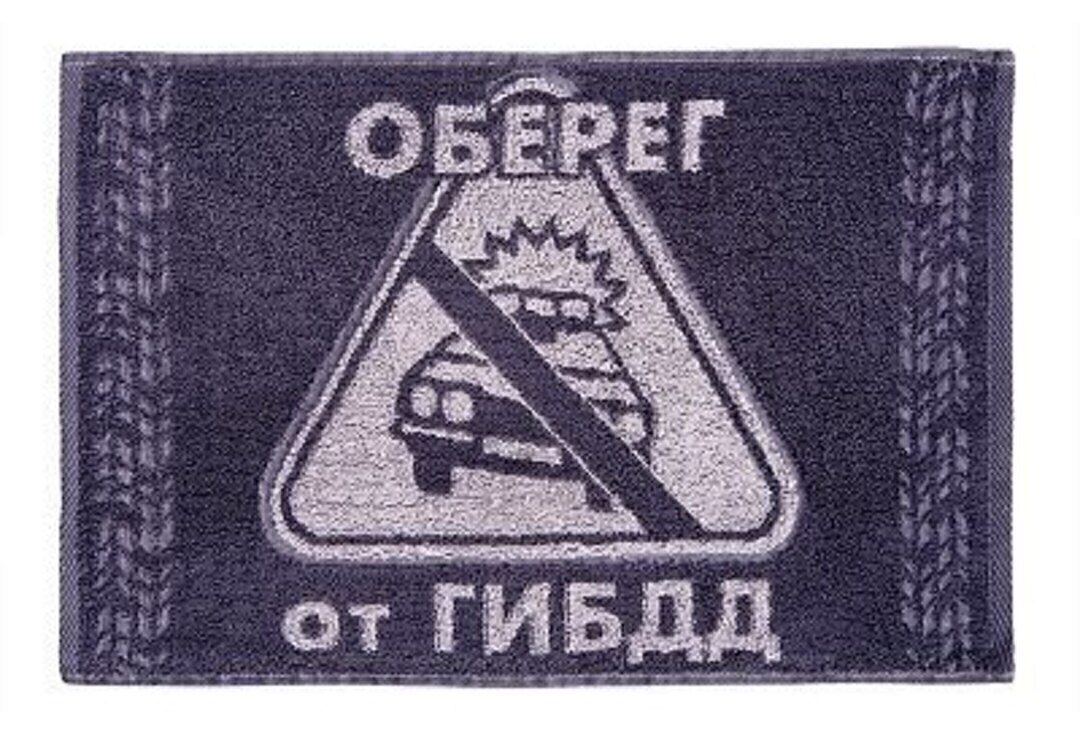 Полотенце махровое Юрьев-Польский 