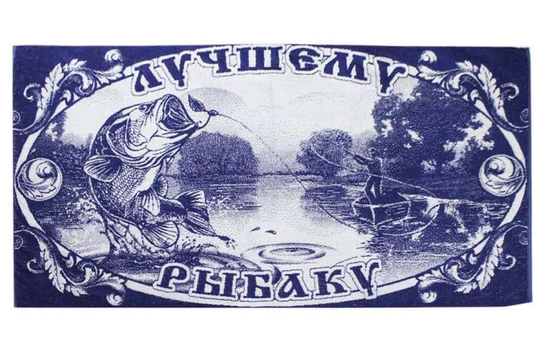Полотенце махровое  Юрьев-Польский