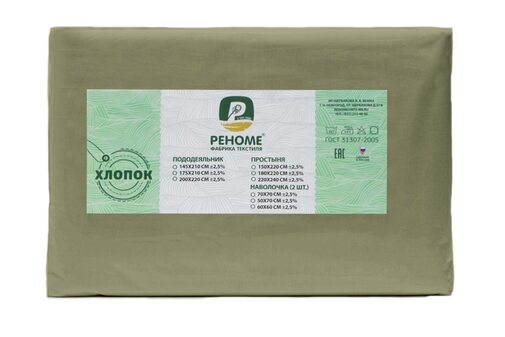 Наволочка поплин однотонный 70*70 упак 2шт Реноме <70*70, лавровый лист> (арт.02/104)