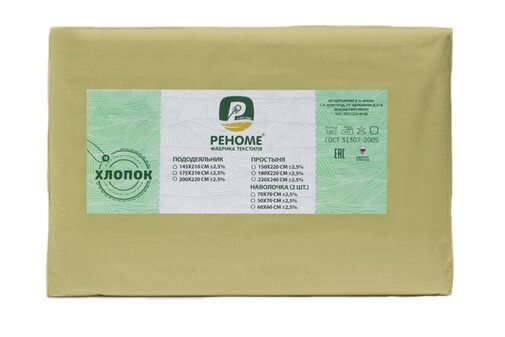 Наволочка поплин однотонный 50*70 упак 2шт Реноме <50*70, оливковый> (арт.02/103)(Конструктор КПБ)