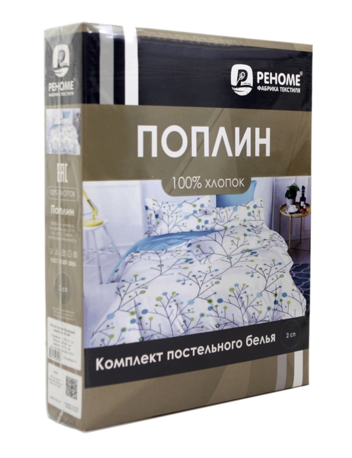 КПБ  поплин Оливковая коллекция с простыней на резинке (180*200*25) Реноме <УУ 6822> 