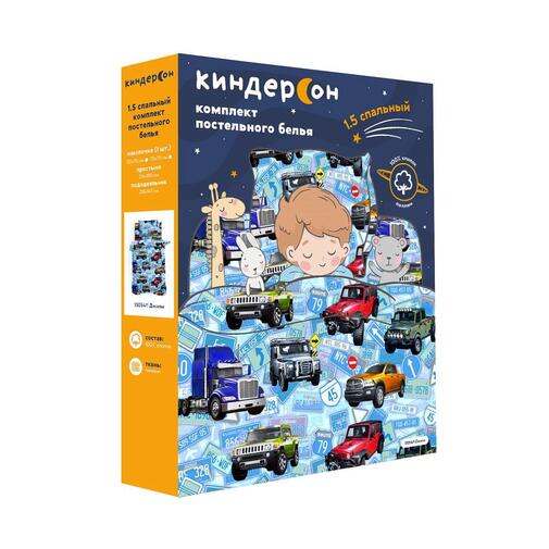 КПБ  поплин КиндерСон детский <A08070,  13054-1 Джипы>