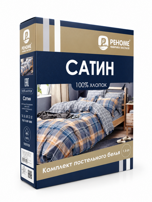 КПБ  сатин  с увеличенной простыней Реноме <ПП 26432> 