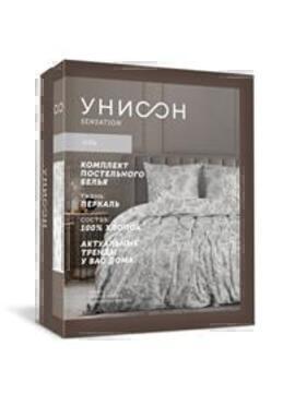 КПБ 2сп перкаль Унисон <86062-10/86660-10 Visconti  Unicolor>