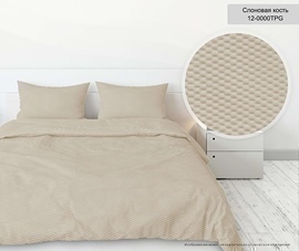 КПБ креп-жатка однотонный Бояртекс