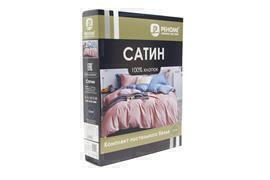 КПБ  сатин Темно-синяя коллекция Реноме New <St-2554> 