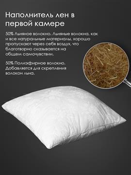 Подушка лен, заменитель лебяжьего пуха Реноме