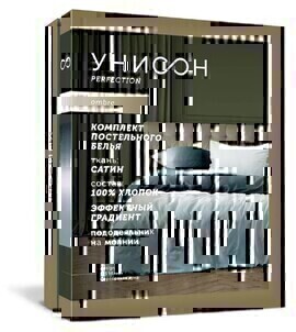 КПБ 1,5сп сатин Омбре Унисон <11998-26 Вечерняя сюита>