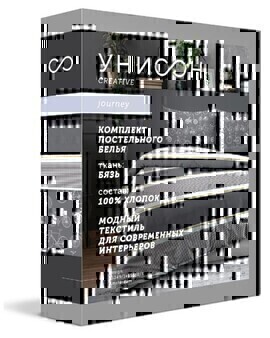КПБ евро бязь Унисон <27012-1/27013-1 Kendal>