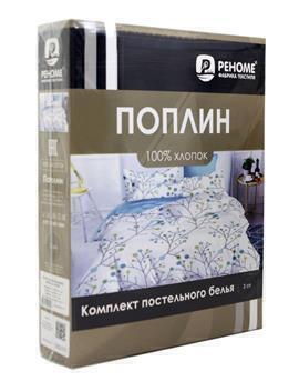 КПБ  поплин однотонный Оливковая коллекция Реноме <11-0607 Французская ваниль> 