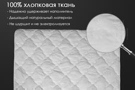 Одеяло хлопок тк поплин Реноме