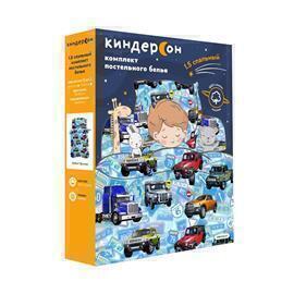 КПБ  поплин КиндерСон детский <A08070,  13054-1 Джипы>