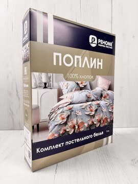 КПБ  поплин  Реноме <УУ 8039> 