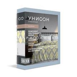 КПБ 2сп поплин Унисон Скидка <15983-1/27032-1 Les vacances en mer>